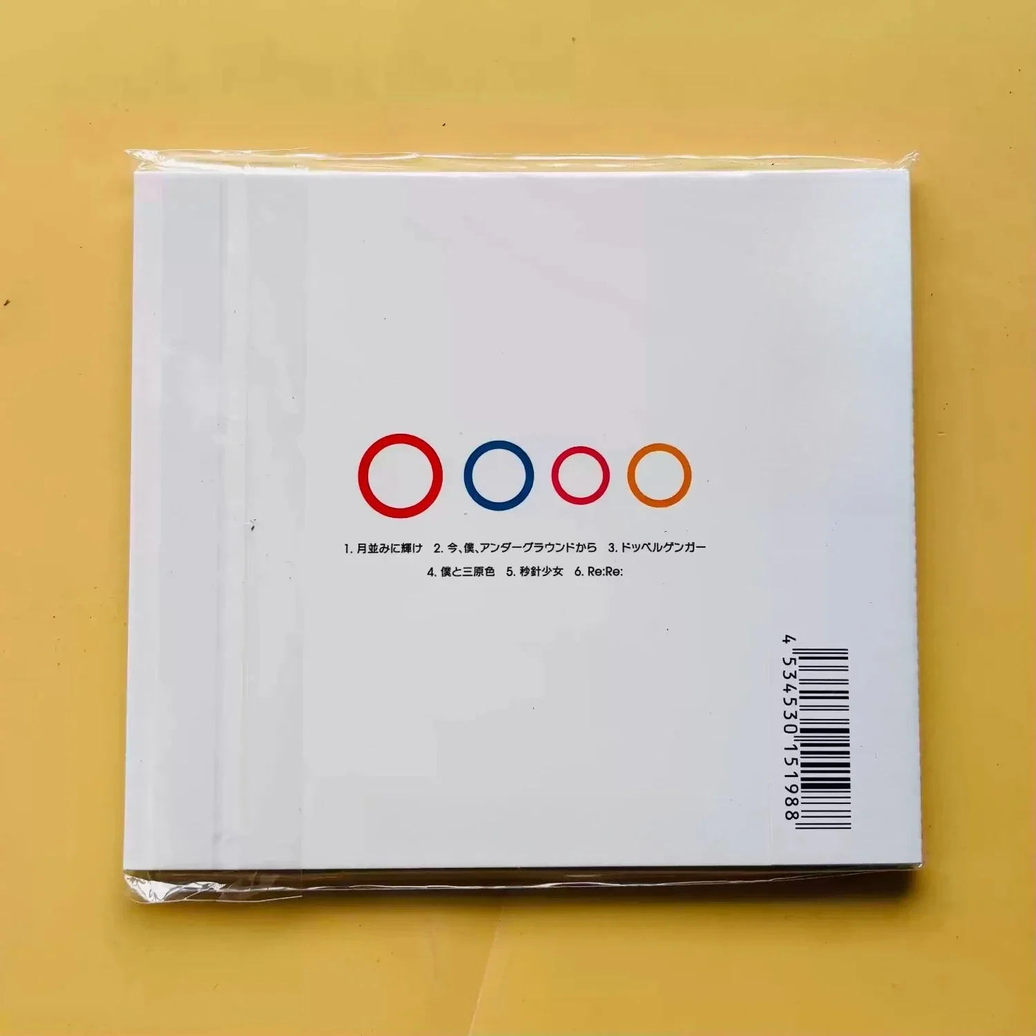 Żywy japoński mini-album rocko – Live Rock recenzja i cena